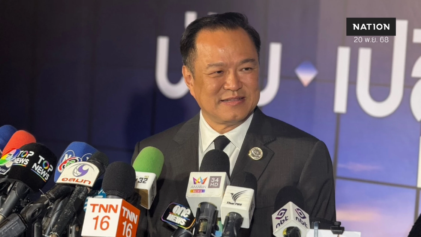 อนุทิน" ประกาศลั่น พร้อมยุบสภา 12 ธ.ค. หากฝ่ายค้านรอไม่ไหว