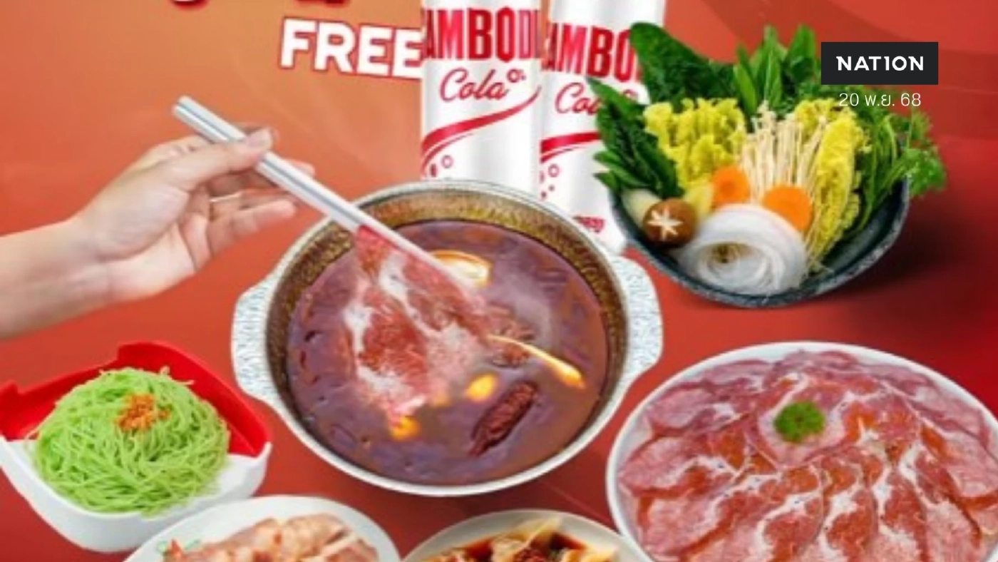 ลอกแล้วหนึ่ง! MK โดนแล้ว "กัมพูชา" ก็อปยันทำนองเพลง