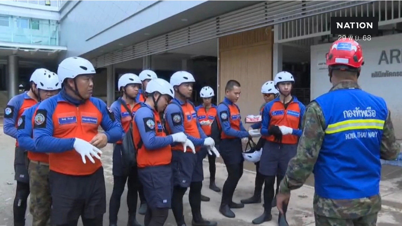 ทัพเรือ ส่งหน่วย Usar  ฟื้นฟู รพ.หาดใหญ่ ขอเวลา 2 เดือน กลับมาบริการปกติ