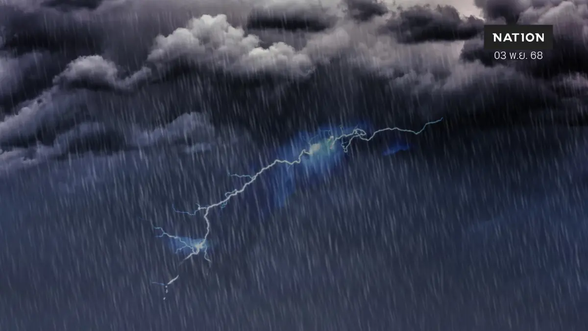 เช็กด่วน! 12 พื้นที่ กรมอุตุฯ เตือน เตรียมรับมือฝนตกหนัก กทม.มีฝนฟ้าคะนอง ร้อยละ 70
