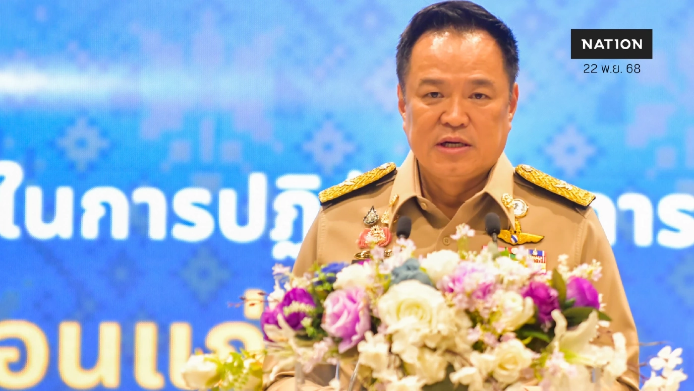 นายกฯ อนุทิน บินด่วนตรวจ “น้ำท่วมหาดใหญ่” สั่งสอบระบบ Cell Broadcast