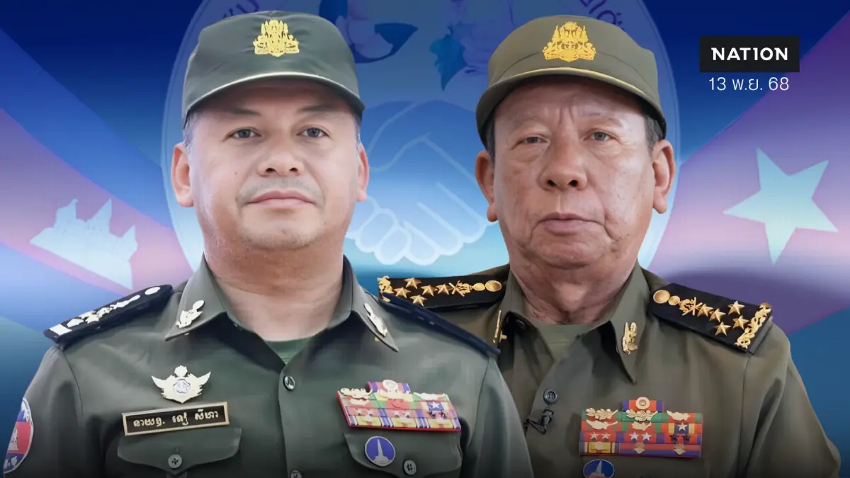 พร้อมรบ “เตีย เซ็ยฮา” จูบปากเวียดนาม “เตีย บัญ” ยุเสี่ยพัดโต้ข่าวสแกมเมอร์