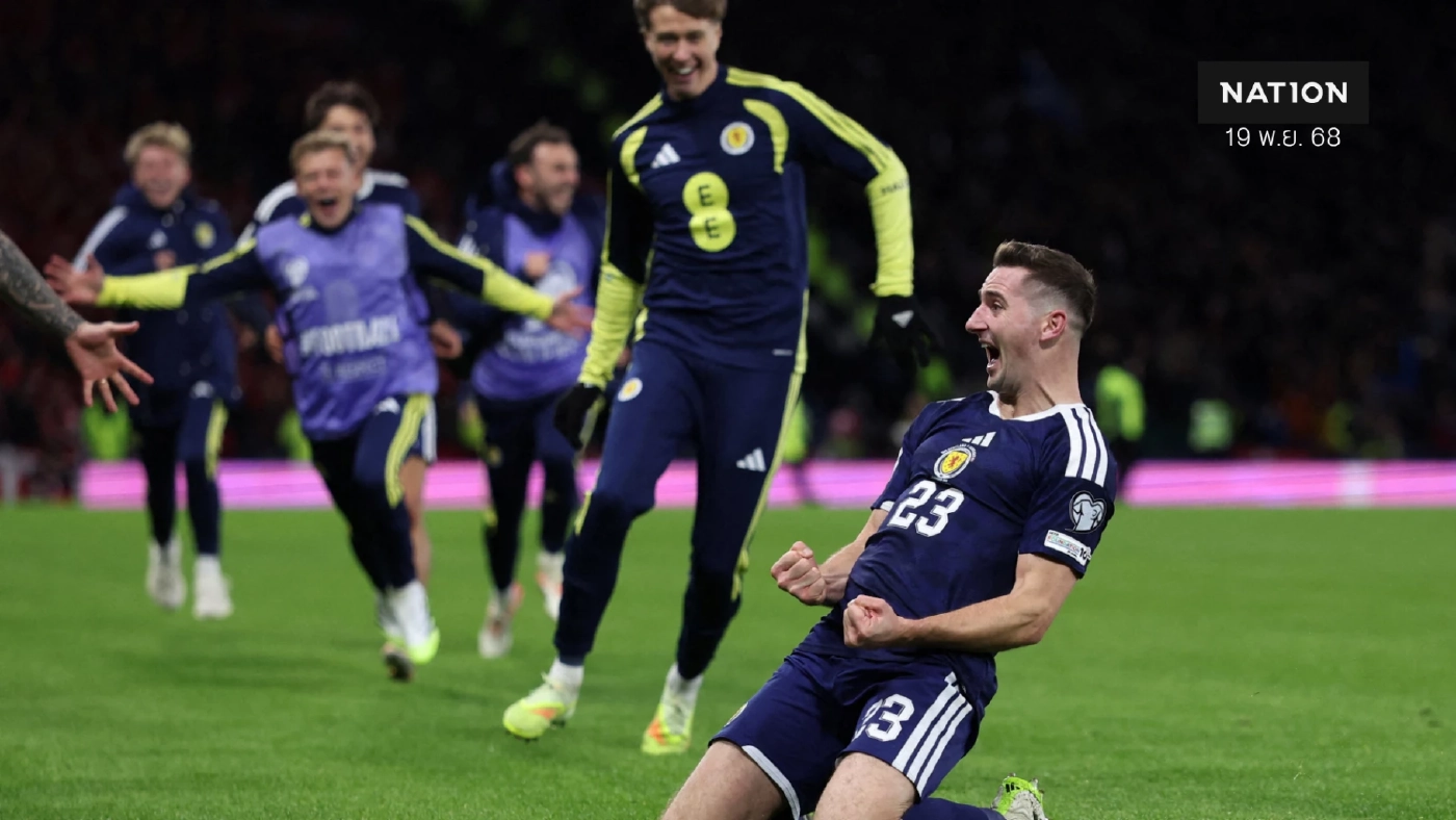 สรุปผล คัดบอลโลก โซนยุโรป : สกอตแลนด์ คว้าชัยทดเจ็บตีตั๋วบอลโลกรอบ 28 ปี