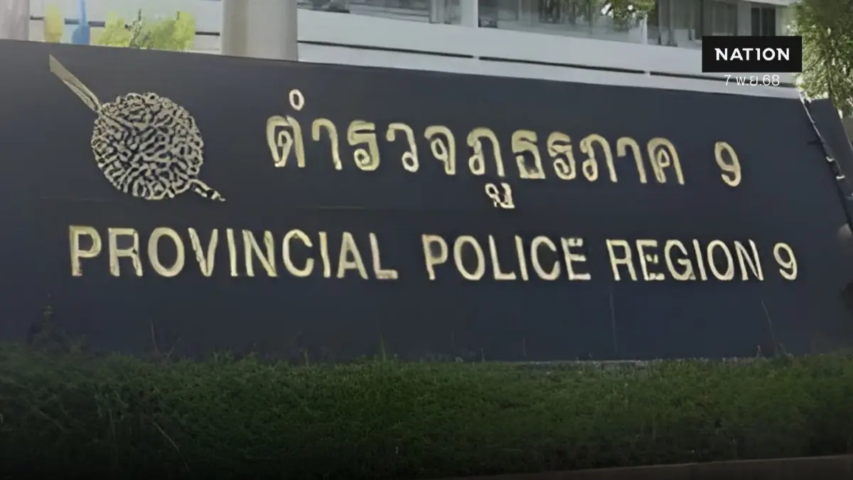 นานกว่าปี บช.ภ.9 ยังไม่ส่งผลสอบเพิ่มคดี “ชนนพัฒฐ์” ให้ อสส.