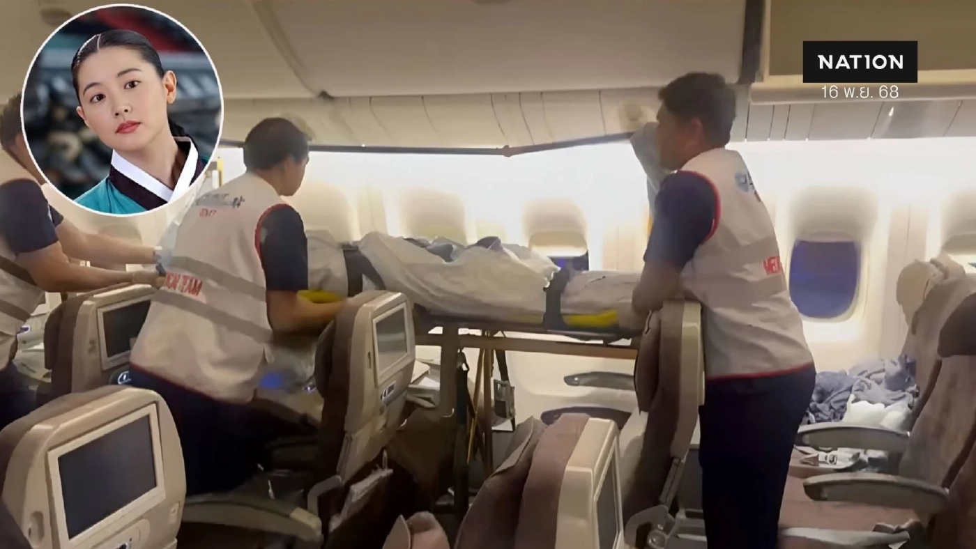 เปิดคลิป! "ตม." ดูแล "นักศึกษาสาว" โคม่ากลับถึงประเทศไทยแล้ว รับน้ำใจจาก "อียองแอ"