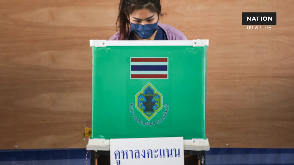 โพลชี้ ปชช.-พรรค ค่อนข้างพร้อมเลือกตั้ง 69 แต่ห่วงขัดแย้งวนลูป โพลชี้ ปชช.-พรรค ค่อนข้างพร้อมเลือกตั้ง 69 แต่ห่วงขัดแย้งวนลูป