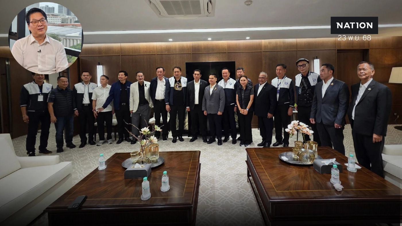 "สติธร" ส่องปรากฎการณ์ บ้านใหญ่ ชทพ. - บ้านใหญ่เมืองชล ย้ายซบ "ภูมิใจไทย"