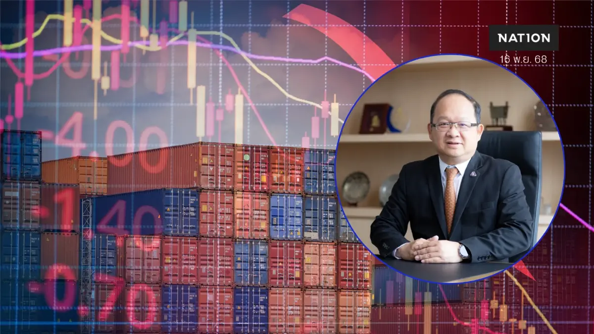 ประธานสภาอุตฯ ดึงสติ อย่าด่วนตัดสิน ปมภาษีทรัมป์-ปัญหาชายแดน ประธานสภาอุตฯ ดึงสติ อย่าด่วนตัดสิน ปมภาษีทรัมป์-ปัญหาชายแดน