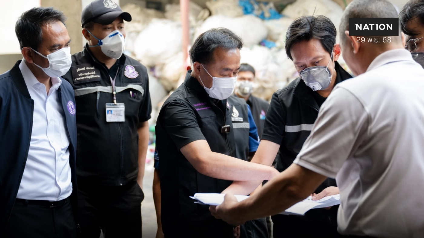 รมช.อุตสาหกรรม สั่งปิดโรงงานพลาสติกนครปฐมไร้มาตรฐาน