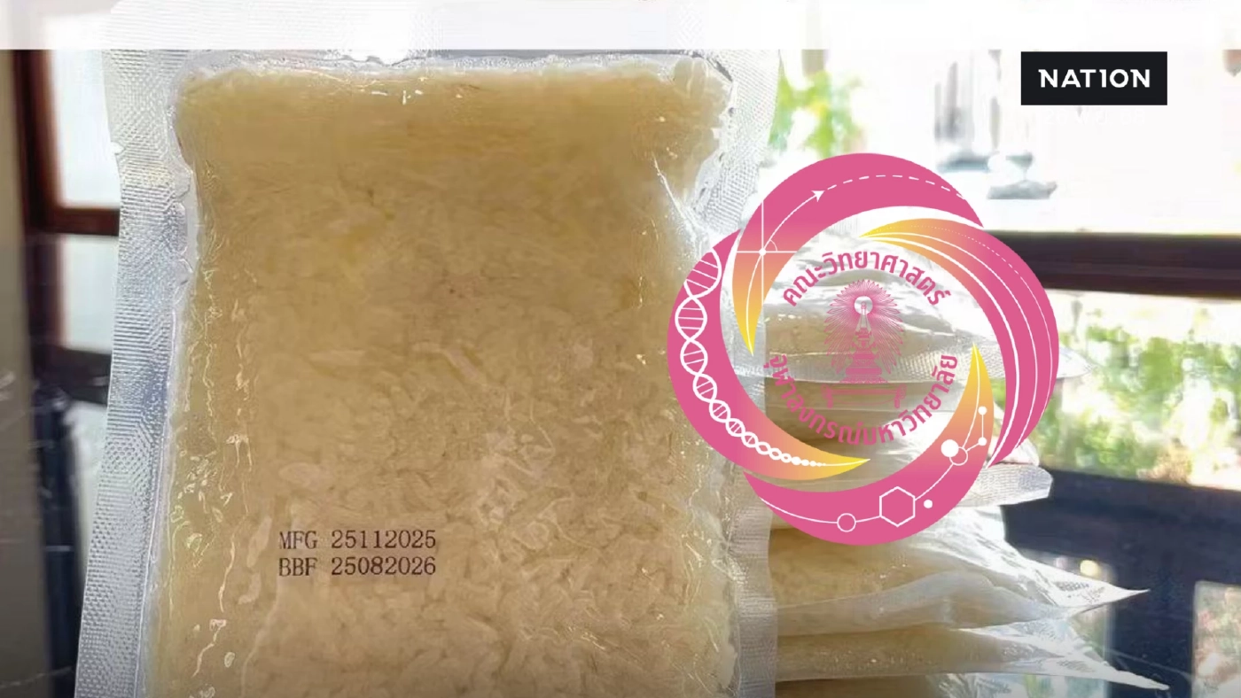 "คณะวิทยาศาสตร์ จุฬาฯ"  ผลิตอาหารพร้อมรับประทาน ช่วยผู้ประสบอุทกภัย"สงขลา"