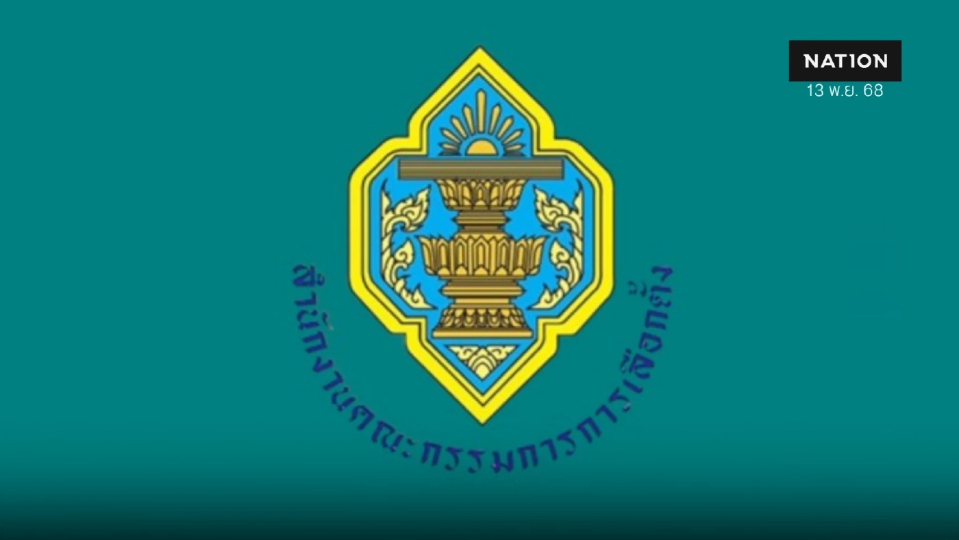 สว.สำรอง เผยศาลฯ รับคดี กกต.ปล่อยฮั้ว สว.ไว้พิจารณาชั้นตรวจฟ้อง