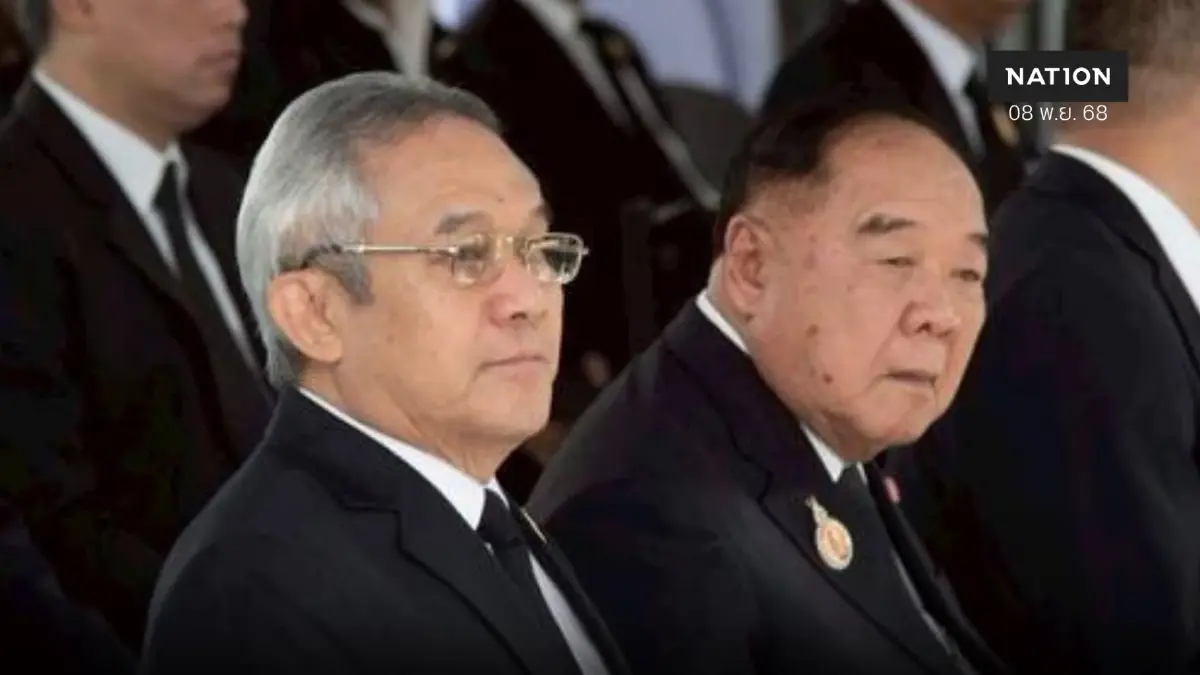 พปชร.ชง "อนุทิน" ตั้ง "พล.อ.ประวิตร" นั่งประธานที่ปรึกษานายกฯ
