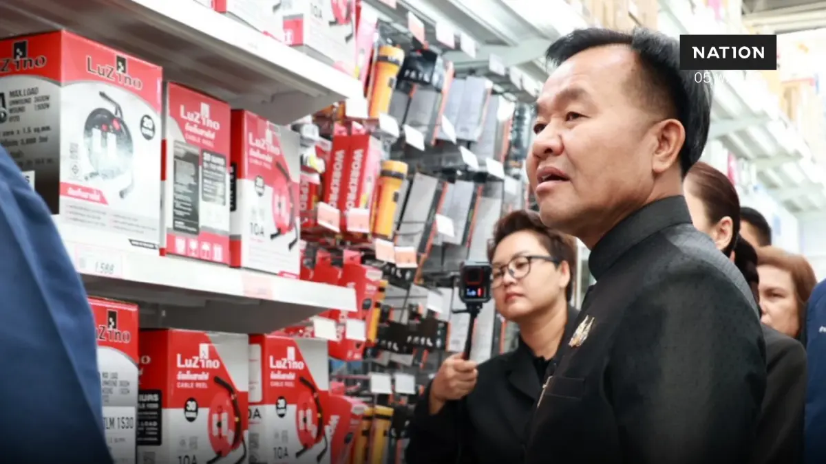 รมช.อุตสาหกรรม ลงพื้นที่สุ่มตรวจสินค้า มอก.การันตีความปลอดภัย รมช.อุตสาหกรรม ลงพื้นที่สุ่มตรวจสินค้า มอก.การันตีความปลอดภัย
