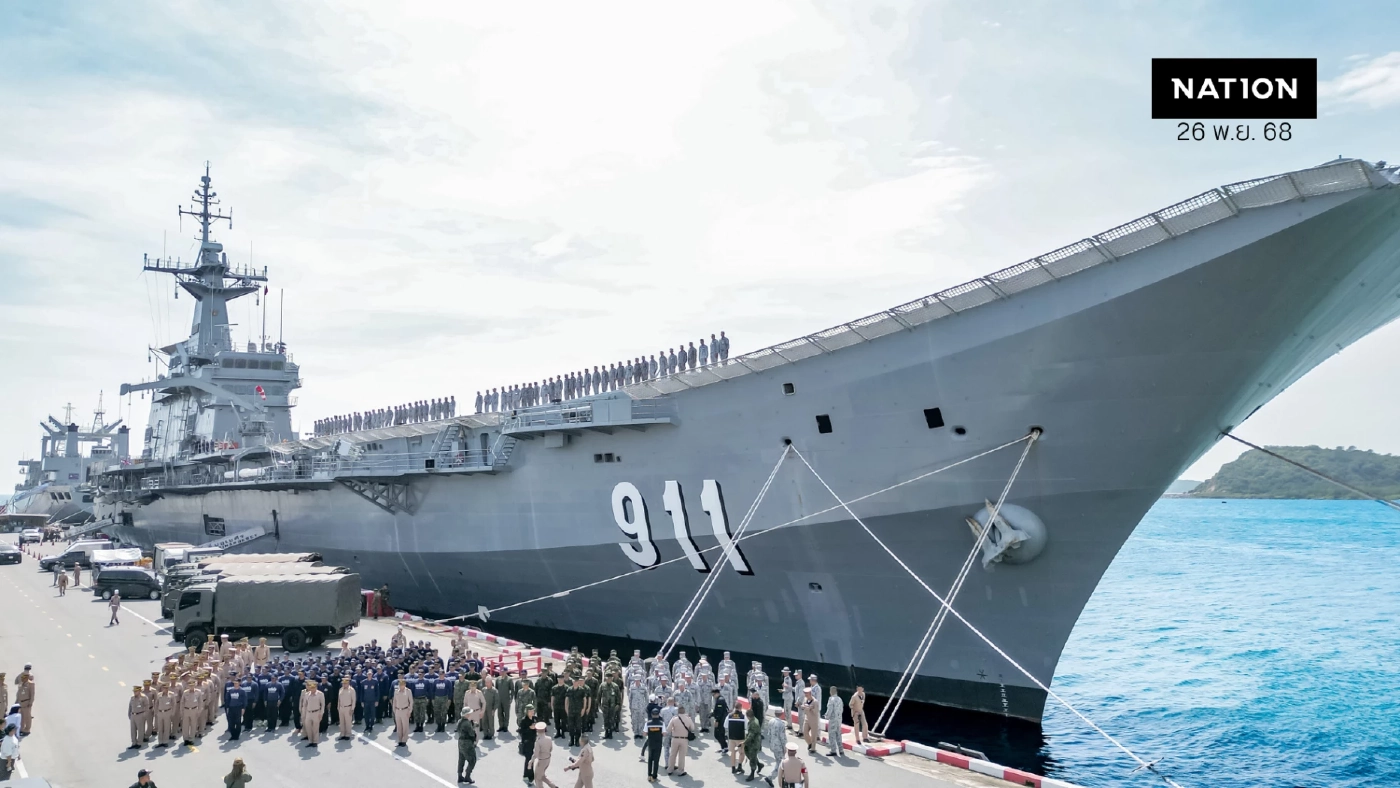 ร.ล.จักรีนฤเบศร ทอดสมอ "หาดสมิหลา" เช้านี้ เร่งช่วยเหลือผู้ประสบภัย ร.ล.จักรีนฤเบศร ทอดสมอ "หาดสมิหลา" เช้านี้ เร่งช่วยเหลือผู้ประสบภัย