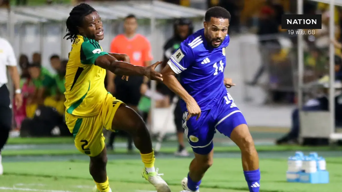 สุดยิ่งใหญ่! กือราเซา สร้างสถิติชาติเล็กที่สุดในโลก คว้าตั๋วบอลโลก 2026