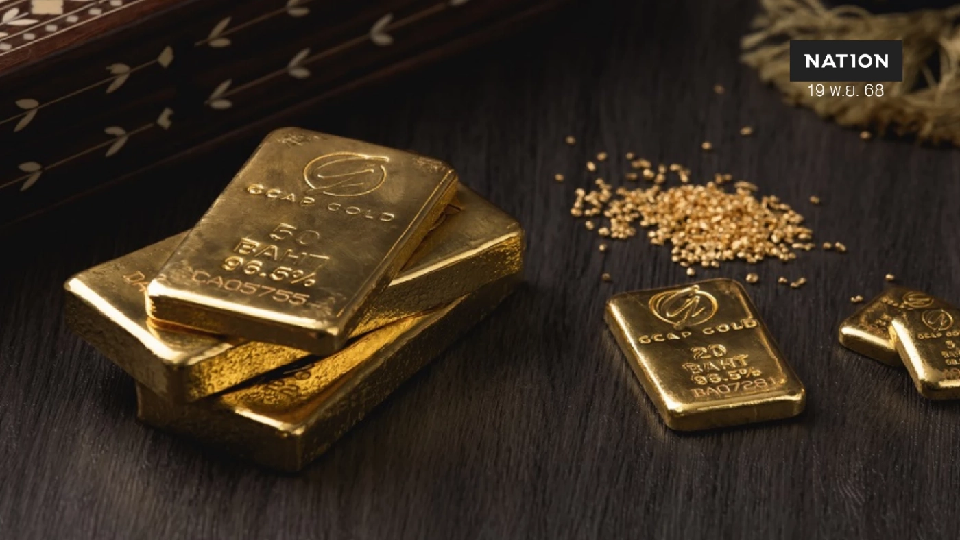 นักวิเคราะห์ชี้แนวโน้มทองยังเป็นบวก แนะรอซื้อเมื่ออ่อนตัว