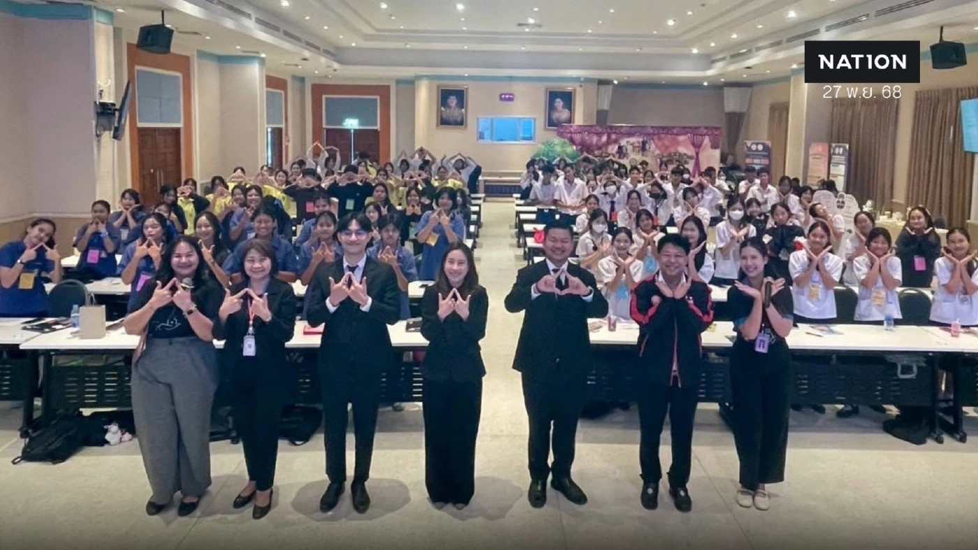 อจ.คช.ระยอง บรรยาย วันรณรงค์ยุติความรุนแรงต่อเด็กเเละสตรีสากล