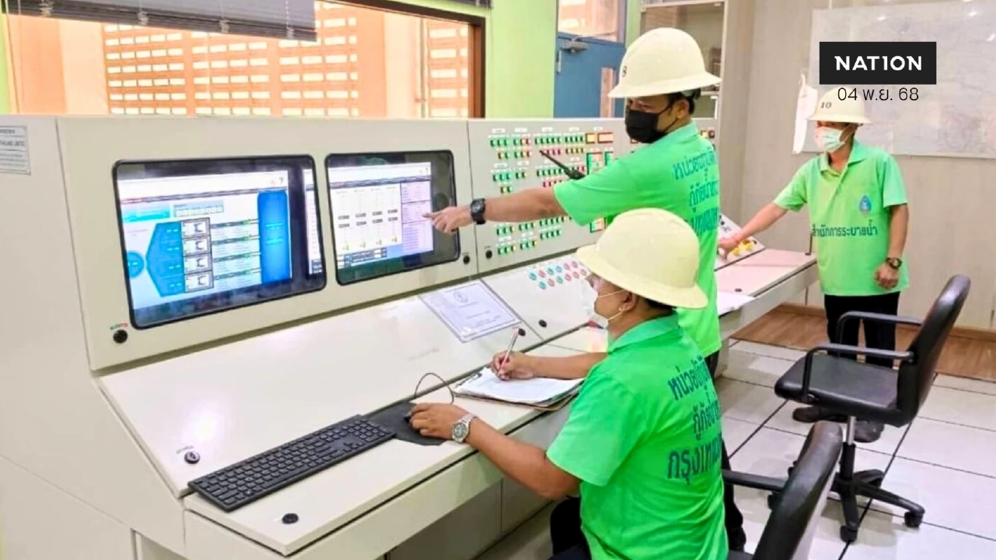 เปิดสาเหตุ กรุงเทพฯ น้ำรอการระบายหลายพื้นที่ กทม.เร่งพร่องน้ำต่อเนื่อง เปิดสาเหตุ กรุงเทพฯ น้ำรอการระบายหลายพื้นที่ กทม.เร่งพร่องน้ำต่อเนื่อง