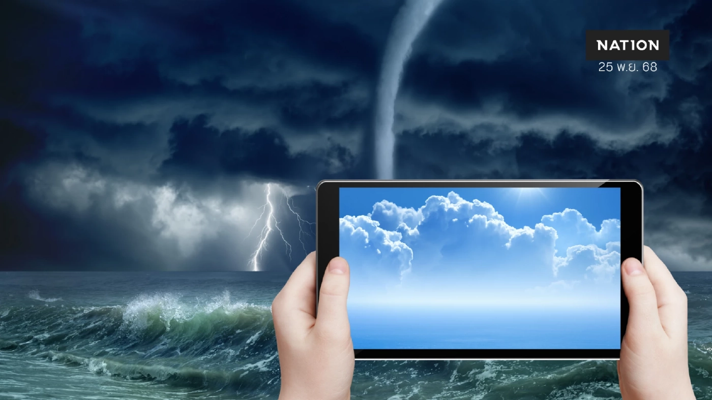 กรมอุตุฯ เตือน อากาศหนาวเย็นถึง กทม. ภาคใต้ ฝนตกหนัก-หนักมาก