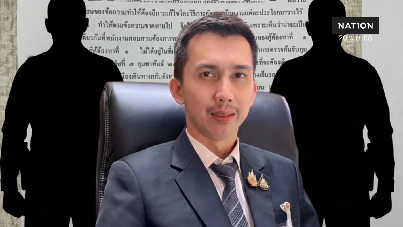 เปิดบันทึกลับ! คดี “ชนนพัฒฐ์” จตช.ฟันวินัย ตร.ทำผู้ถูกกล่าวหารอด