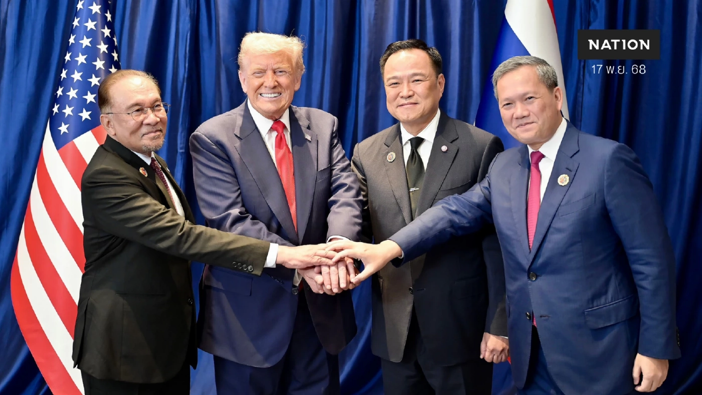 เรื่องบังเอิญไม่มีจริง!  “ขาขาด - ทรัมป์ฟาด - จีนชื่นมื่นไทย“