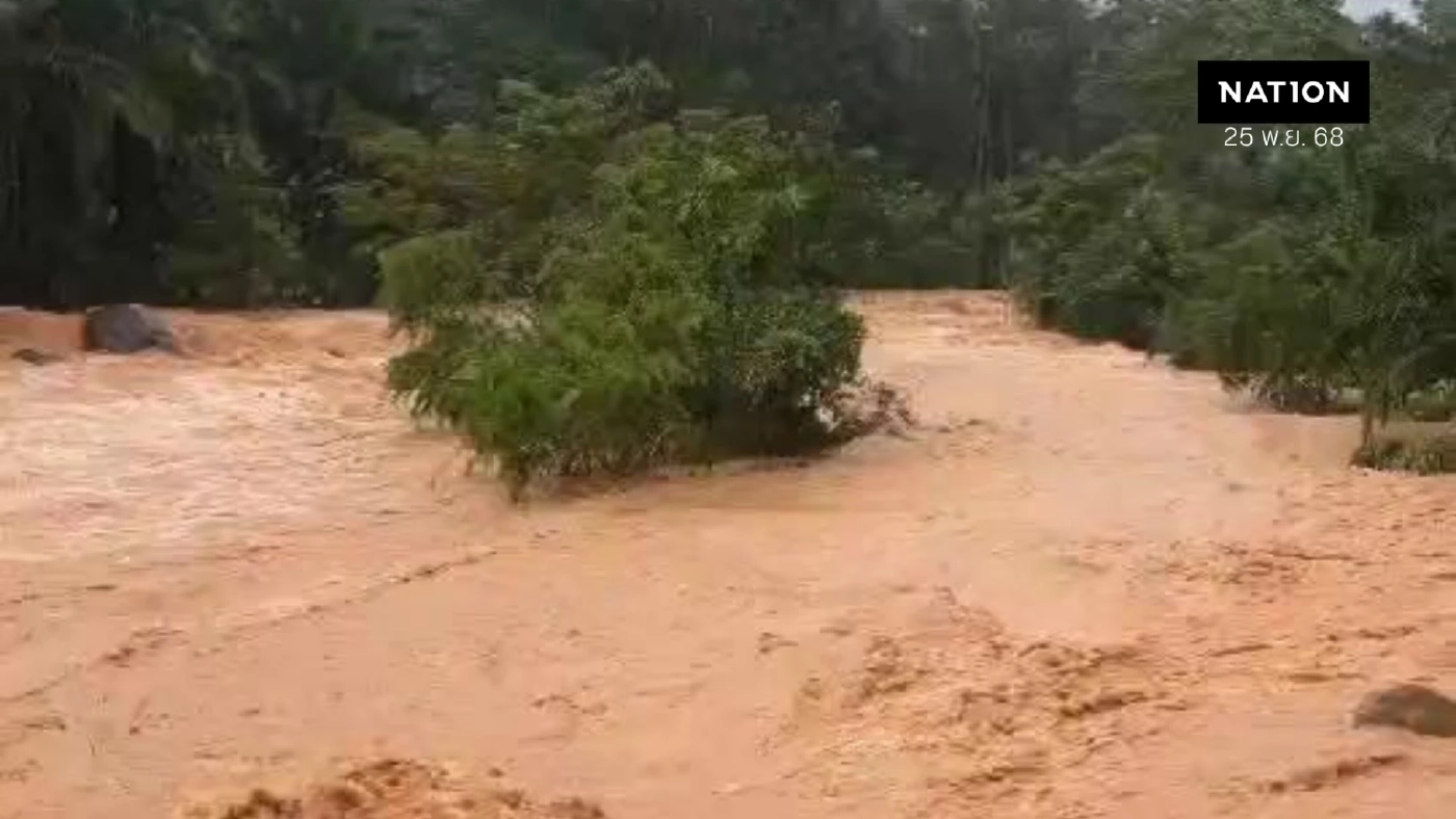 ตรัง วิกฤตหนัก! น้ำป่า "เทือกเขาบรรทัด" หลากท่วม สูงกว่า 3 เมตร (คลิป)