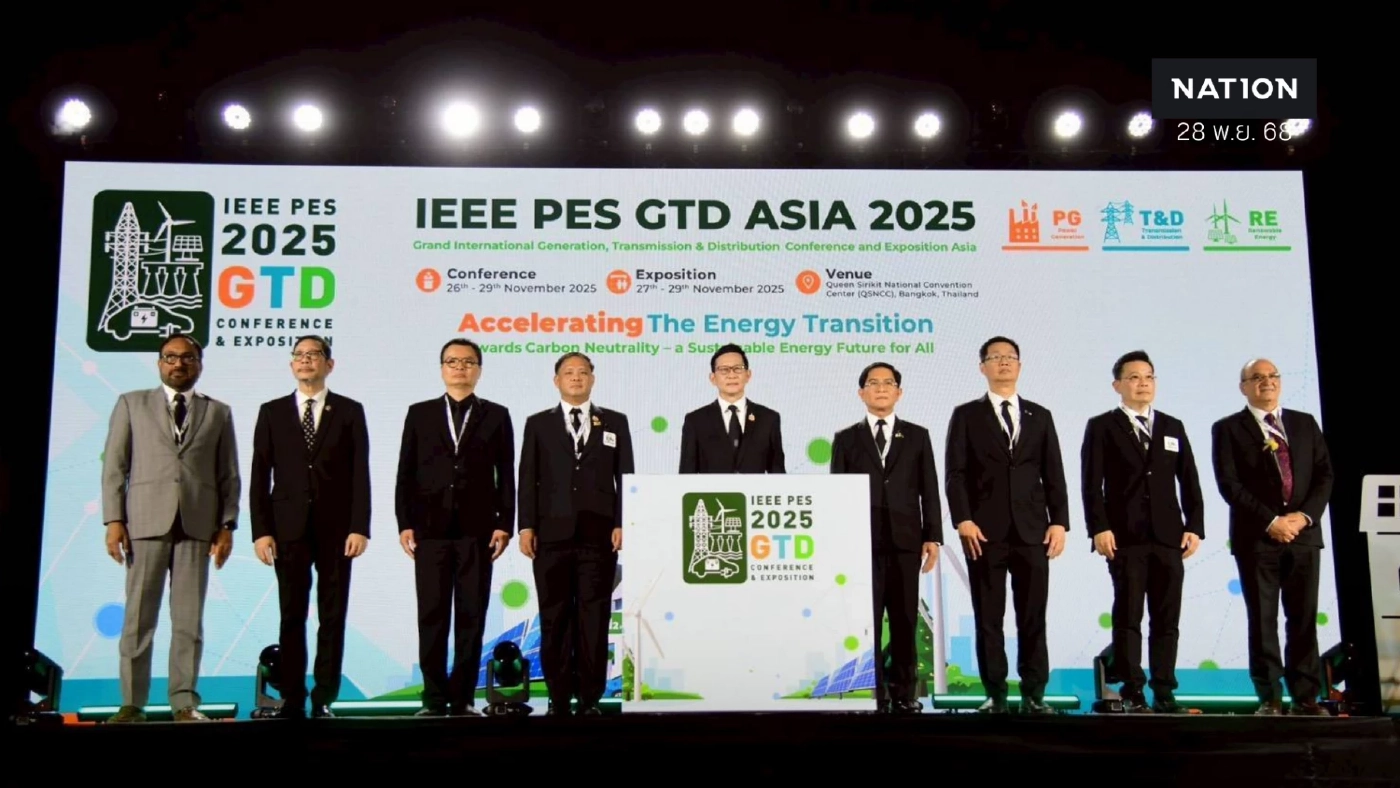 MEA ผนึกกำลัง IEEE PES เปิดฉากยิ่งใหญ่ "IEEE PES GTD Asia 2025"