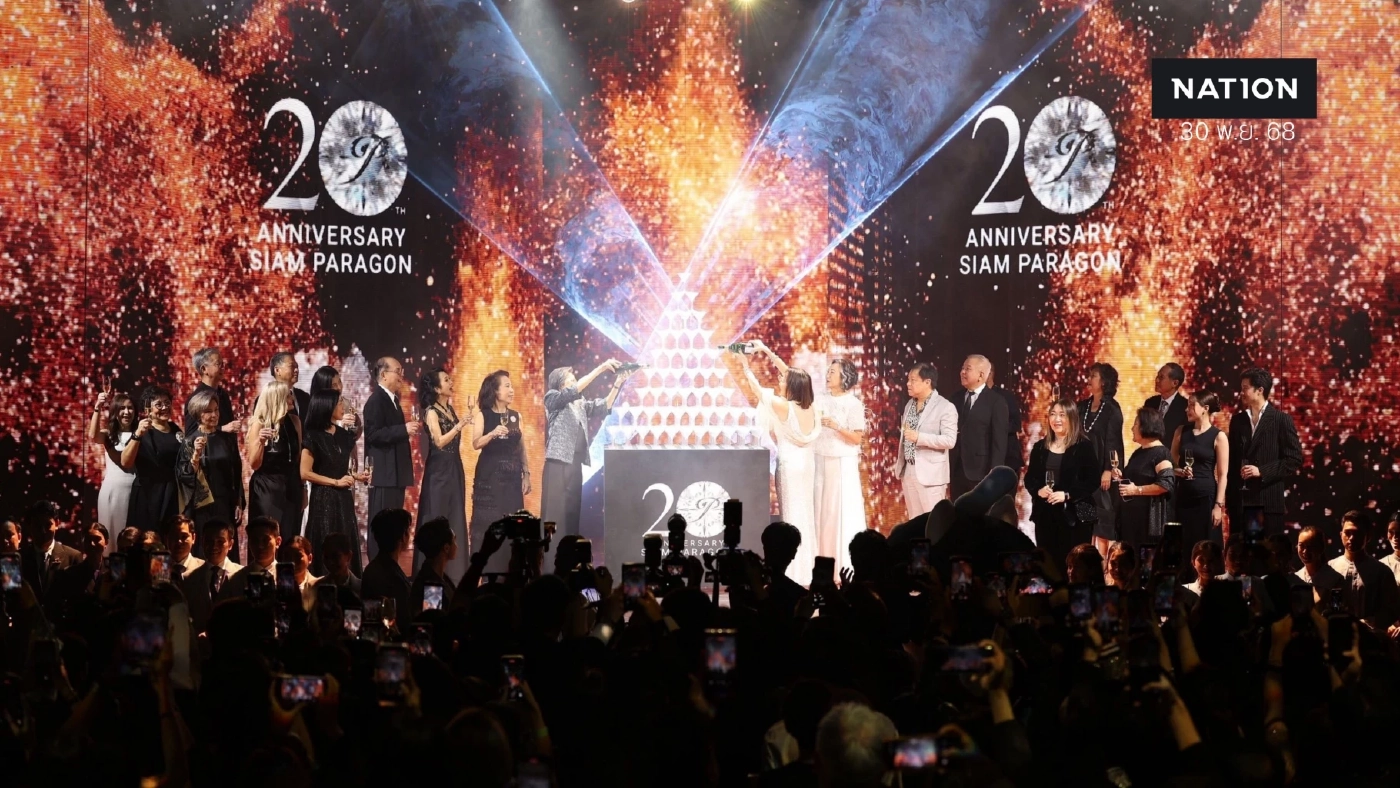 สยามพารากอน ฉลอง 20 ปี “Siam Paragon 20th Anniversary: A Journey of Extraordinary Dreams” เนรมิตพื้นที่แห่งความสุขทุกตารางเมตร ยกทัพศิลปินดังร่วมมอบประสบการณ์เหนือระดับ