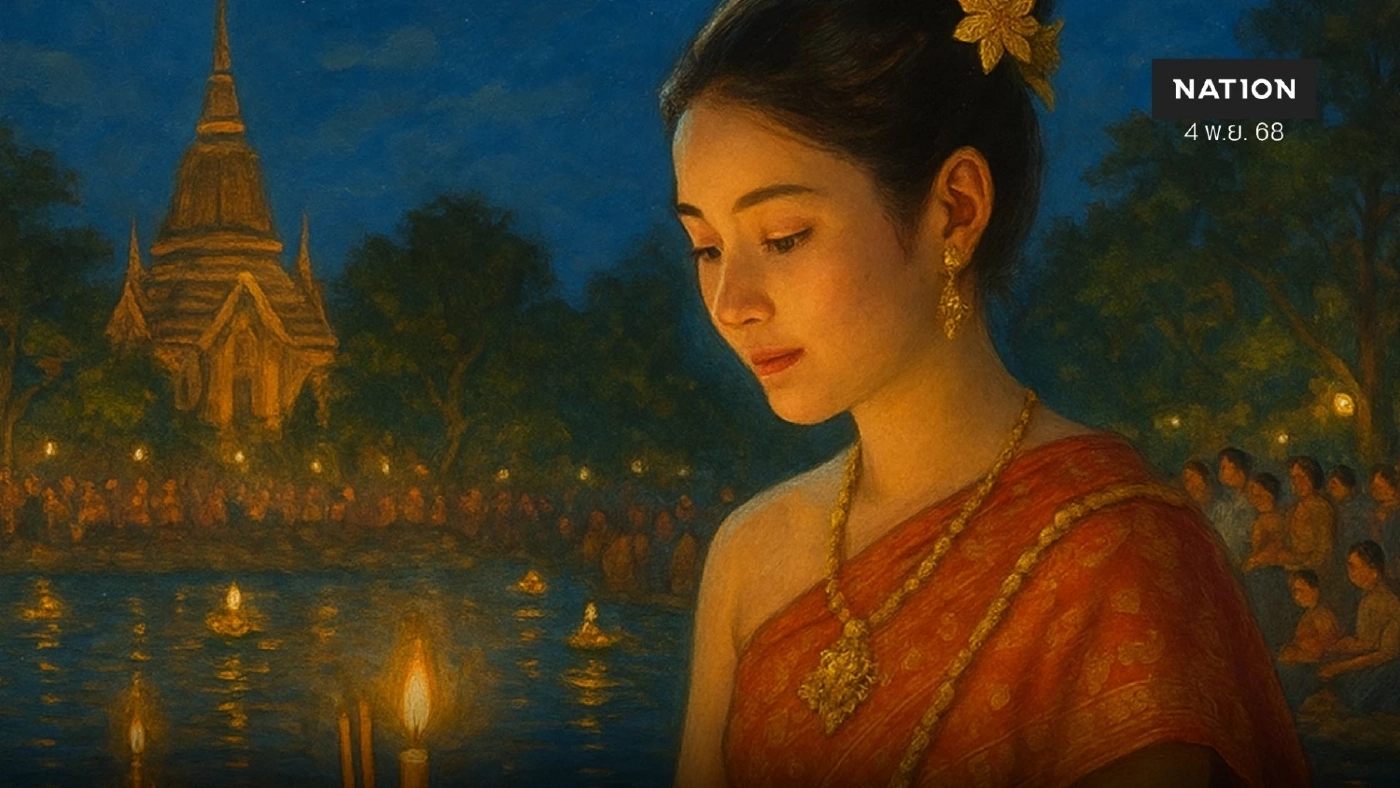 รวมจุดจัดงานลอยกระทง 2568 ในกรุงเทพฯ และ ลอยกระทงออนไลน์