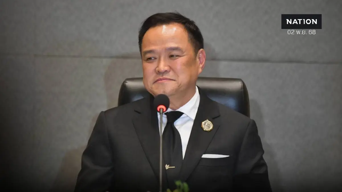 "นายกฯ" สรุปผลประชุมสุดยอดอาเซียน ตปท.พร้อมร่วมมือไทย "ต้านสแกมเมอร์" จีนไฟเขียวโควตาซื้อข้าวเพิ่ม 5 แสนตัน