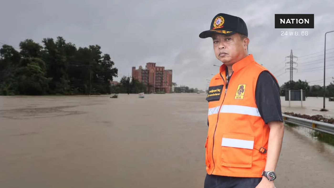 ผู้ว่าฯ สงขลา สั่งด่วน! อพยพทั้งเมืองหาดใหญ่ ก่อน 4 โมงเย็น