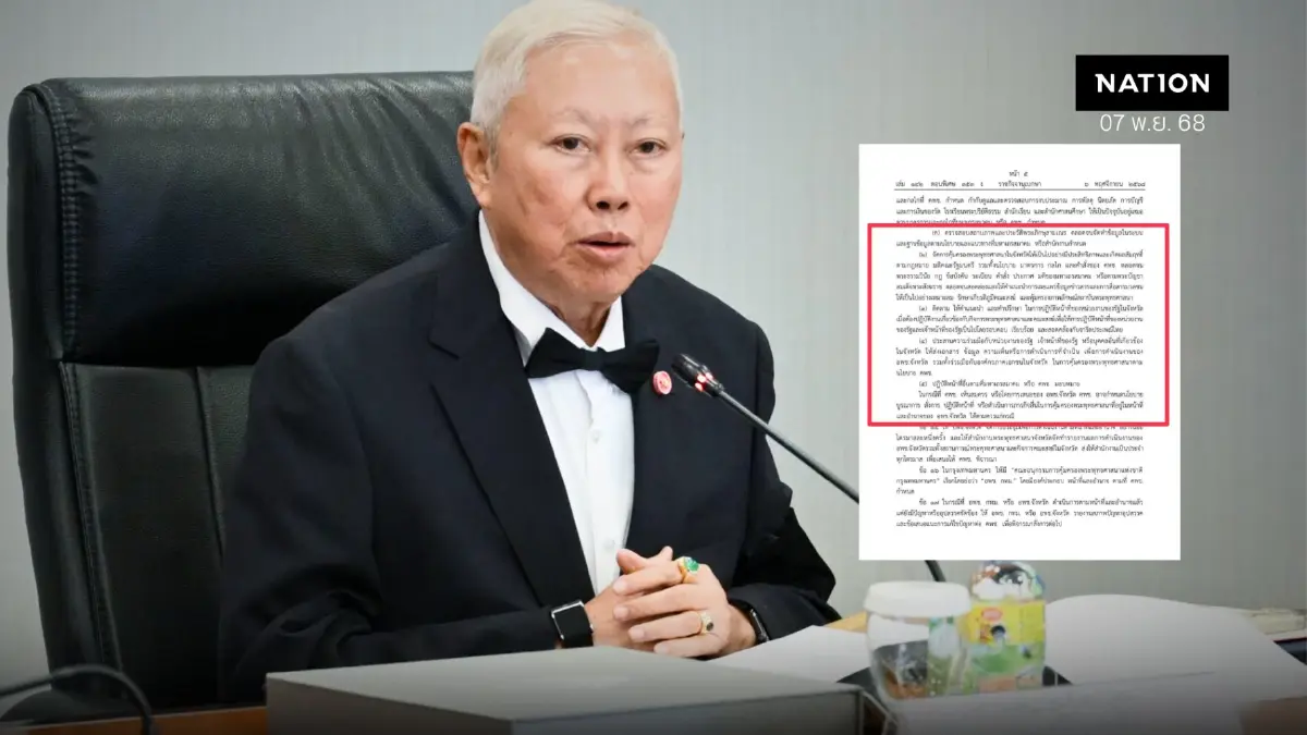 คลอดแล้ว "ระเบียบสำนักนายกฯ ว่าด้วย การคุ้มครองพระพุทธศาสนา" ประกาศใช้วันนี้