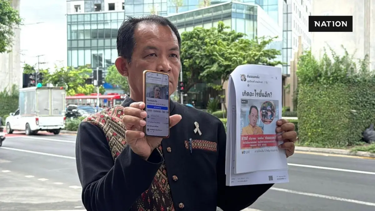 "ศรีสุวรรณ" ไม่ทน แจ้งความเอาผิดเพจปลอม โพสต์หาว่า "จ่อฟ้อง กัน จอมพลัง ไม่ใส่หมวกกันน็อค" จนโดนชาวโซเชียลจวกยับ-เกลียดชัง