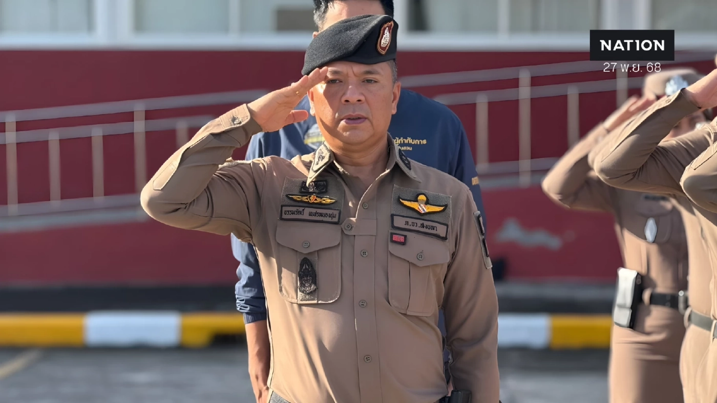 ด่วน! เด้ง “พ.ต.อ.ธรรมรัตน์” ผกก.สภ.หาดใหญ่ เข้ากรุ เซ่นปมน้ำท่วม