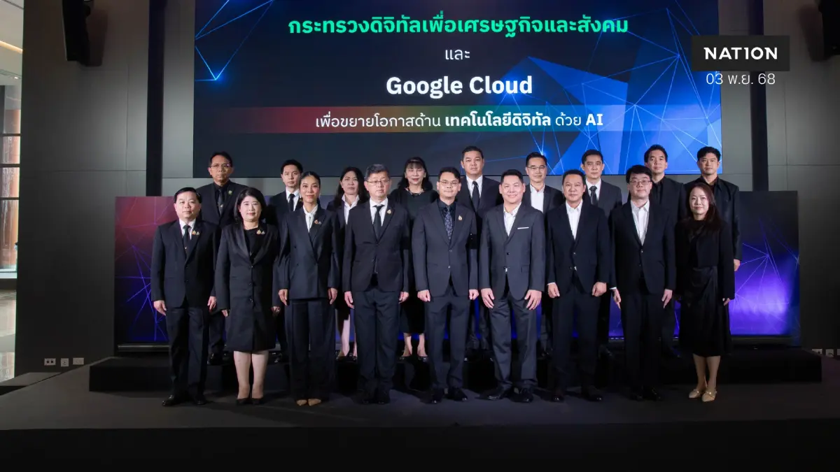 “ไชยชนก” นำทัพ DE จับมือ Google Cloud ให้ นศ.ใช้ฟรี Google AI Pro 1 ปี “ไชยชนก” นำทัพ DE จับมือ Google Cloud ให้ นศ.ใช้ฟรี Google AI Pro 1 ปี