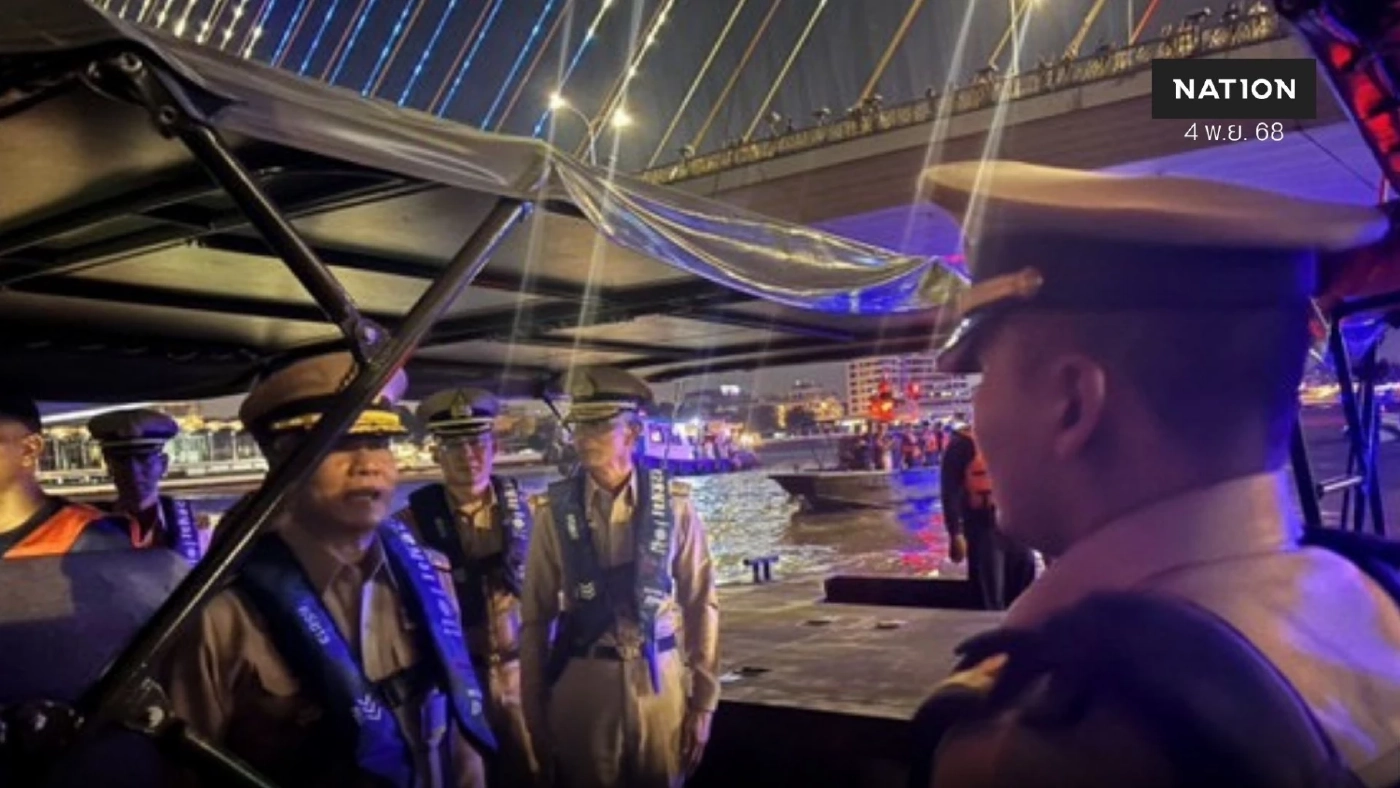 กองทัพเรือ คุมเข้มความปลอดภัยทางน้ำในวันลอยกระทง 2568 กองทัพเรือ คุมเข้มความปลอดภัยทางน้ำในวันลอยกระทง 2568