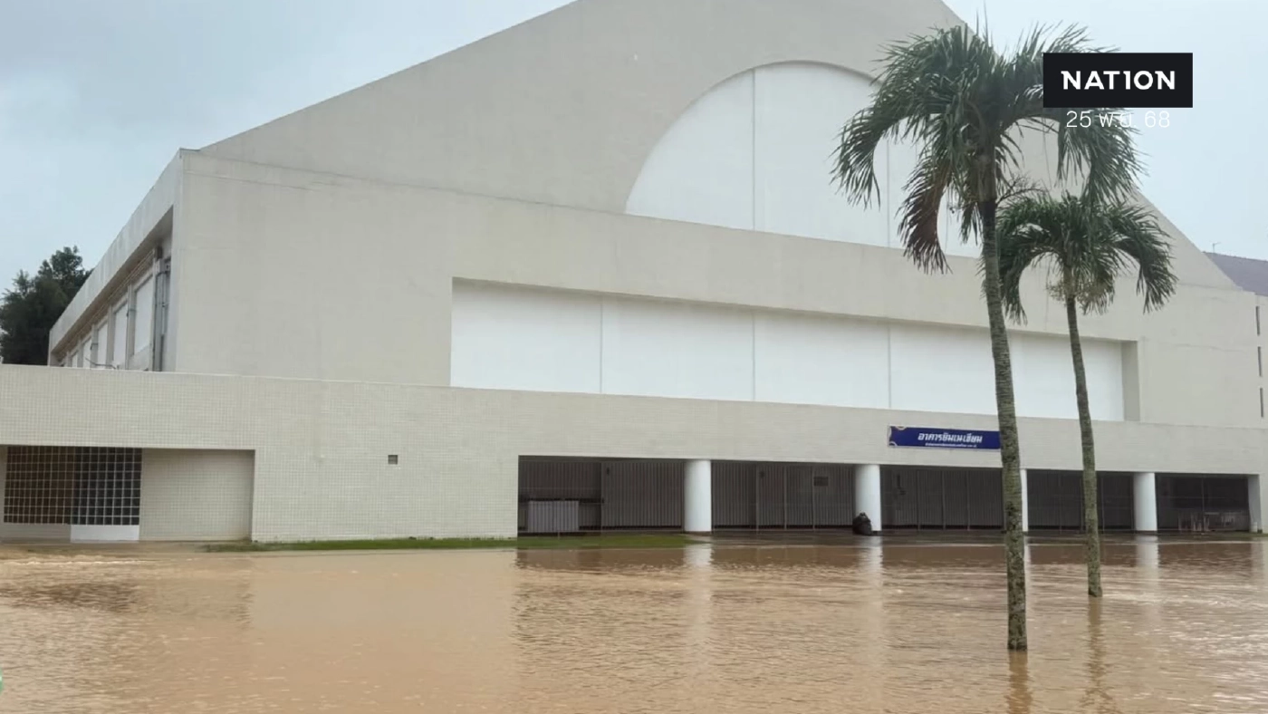 น้ำท่วมสงขลาเขย่าซีเกมส์ กกท.สั่งย้ายสนามมวย-หวั่นกระทบฟุตบอลชาย