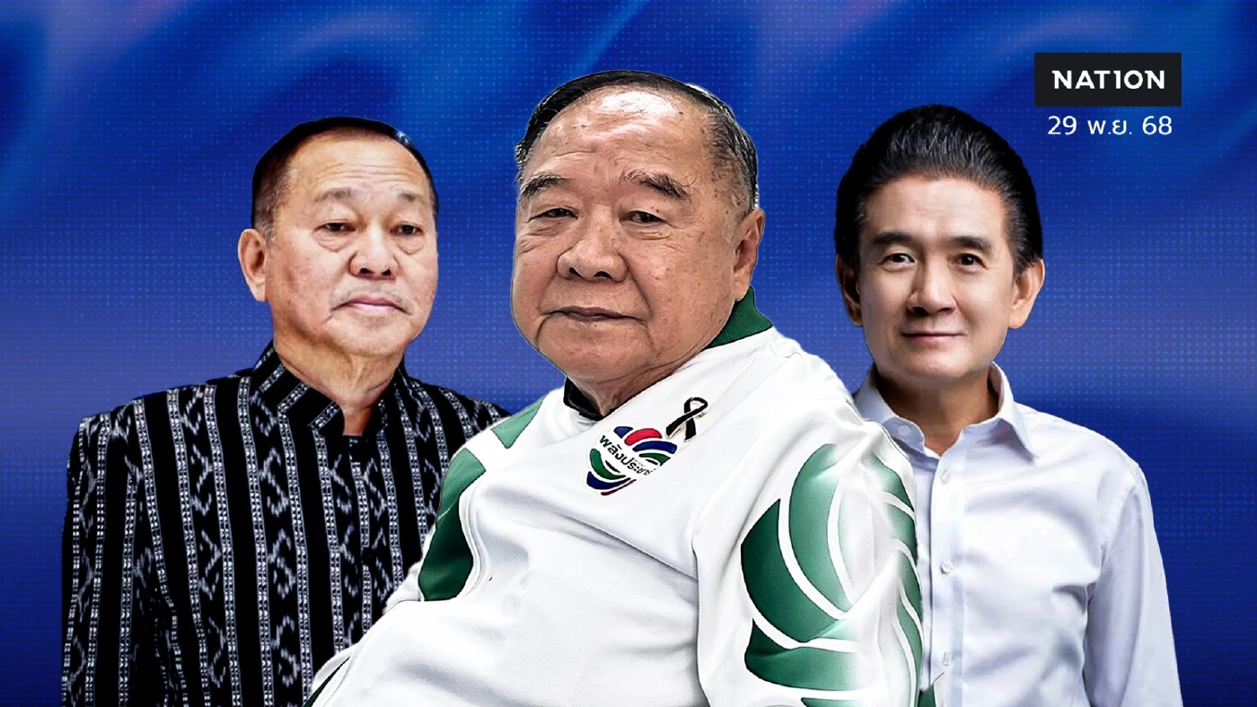 จอดป้ายหนองคาย “ประวิตร” พึ่งบ้านใหญ่ “ศรีตะบุตร” หนึ่งเดียวที่เหลืออยู่