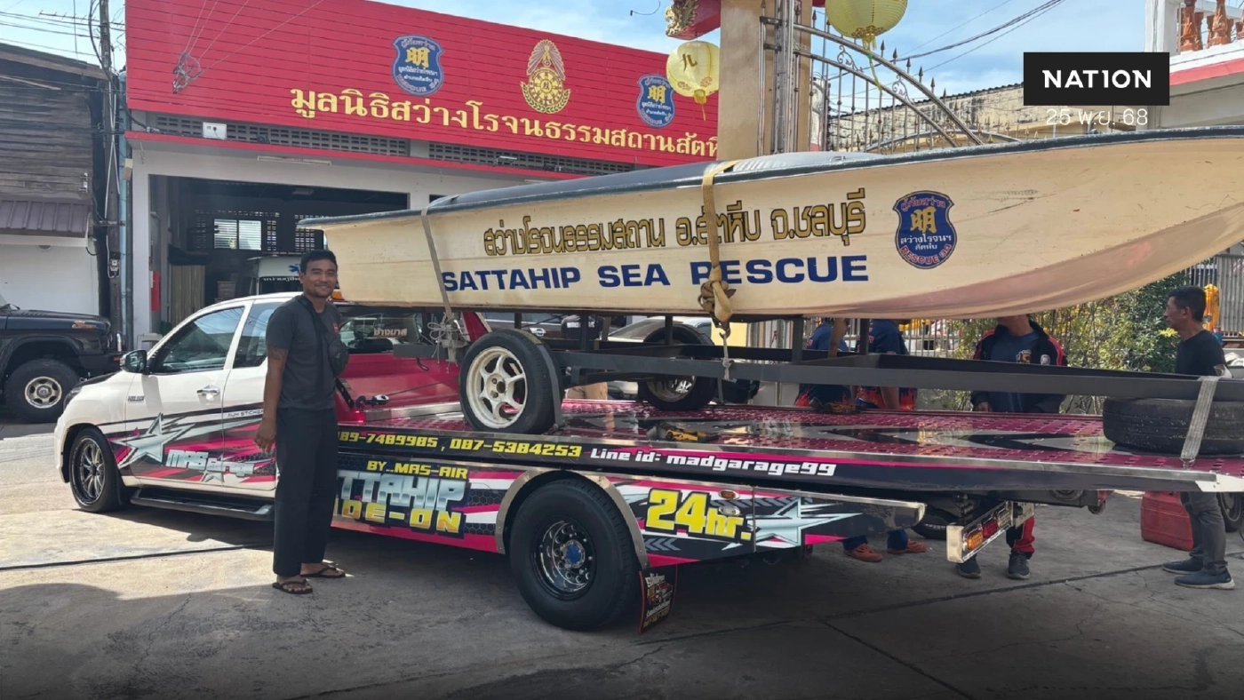 "ส.ส.กอล์ฟ เมืองกาญจน์" ระดมเรือ-เจ็ตสกี ช่วยน้ำท่วมหาดใหญ่