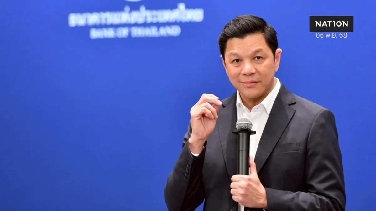 ธปท. ยกระดับมาตรการเข้ม 'สกัดเงินเทา' ธุรกรรมต้องสงสัย ธปท. ยกระดับมาตรการเข้ม 'สกัดเงินเทา' ธุรกรรมต้องสงสัย