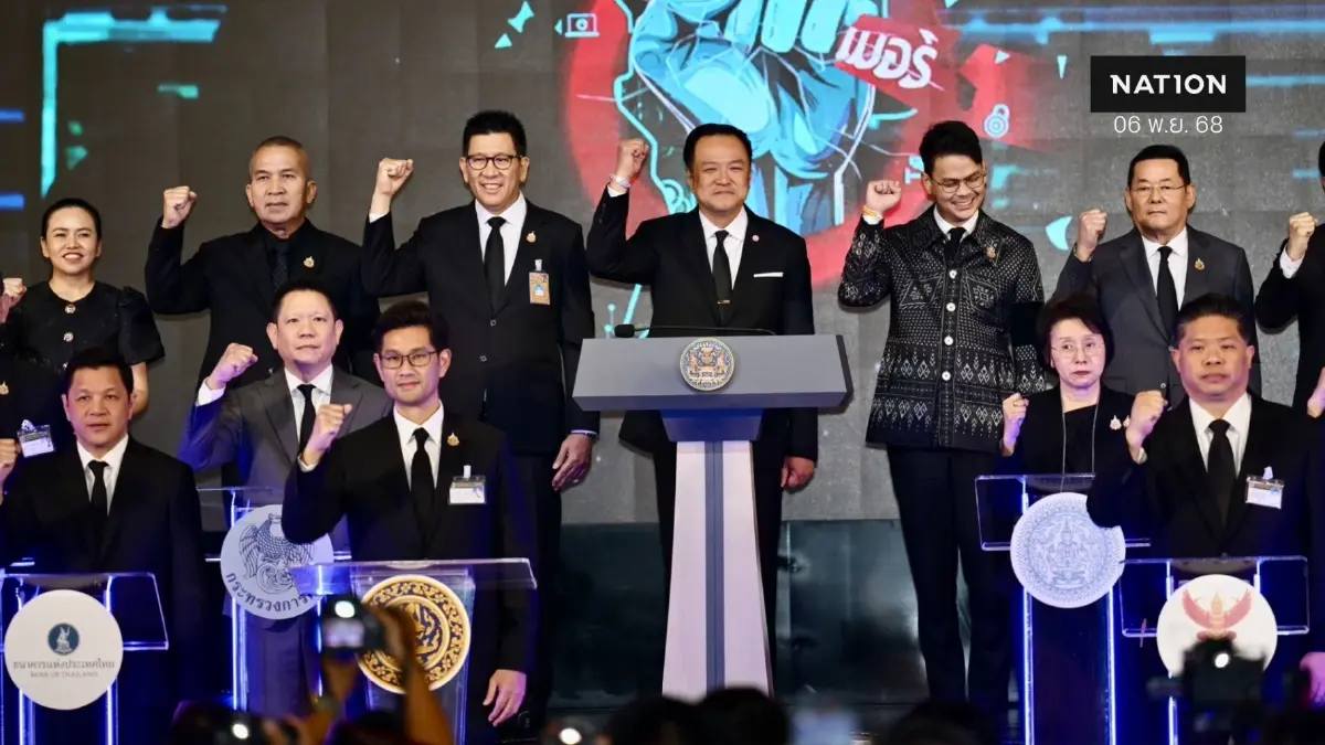 "นายกฯ" "MOU 15 หน่วยงานรัฐ" ประกาศสงคราม "สแกมเมอร์" ไม่มีเกี้ยเซียะ ลุยอย่างเดียว