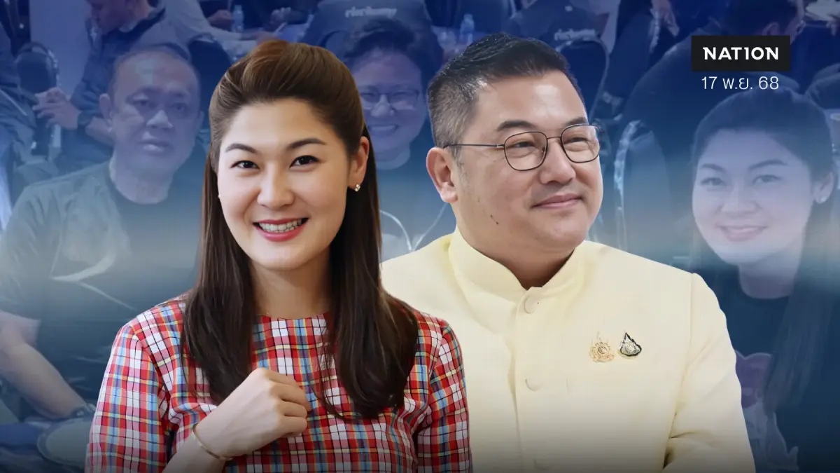 ซบ ภท. “สุดารัตน์” ลูกเสี่ยกุ่ย เขย่าตระกูล “โภคกุลกานนท์” น้ำเงินอุบลป่วน