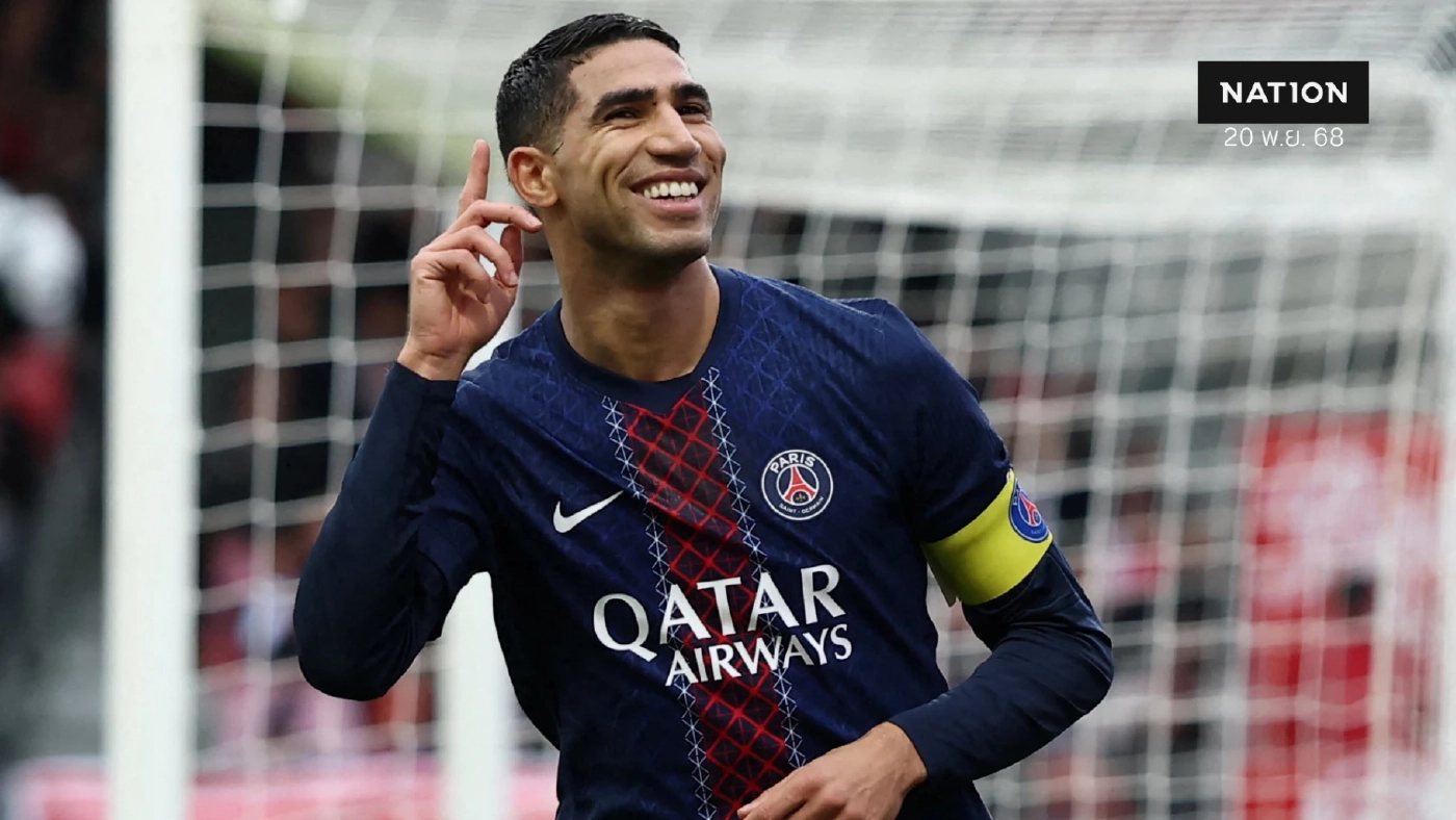 ประวัติศาสตร์รอบ 52 ปี! "ฮาคิมี่" คว้ารางวัลนักฟุตบอลยอดเยี่ยมแอฟริกา