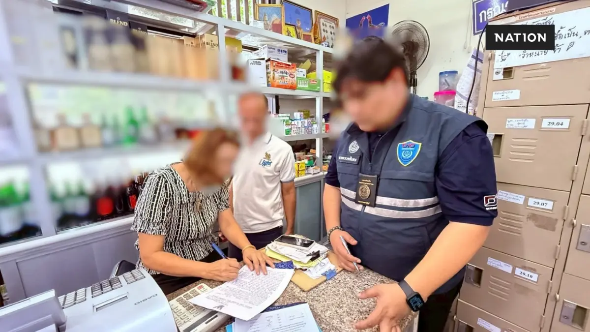 พาณิชย์คุมเข้มร้าน 'คนละครึ่งพลัส' ขายราคาสุทธิห้ามบวก VAT เพิ่ม พาณิชย์คุมเข้มร้าน 'คนละครึ่งพลัส' ขายราคาสุทธิห้ามบวก VAT เพิ่ม