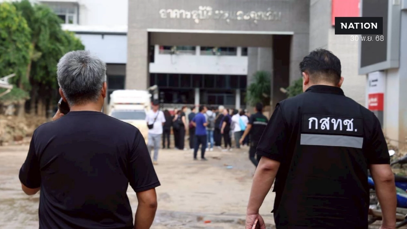 "กสทช." สั่งค่ายมือถือไม่คิดค่าโทรศัพท์-อินเทอร์เน็ต-ไวไฟ ให้คนหาดใหญ่ช่วงน้ำท่วม