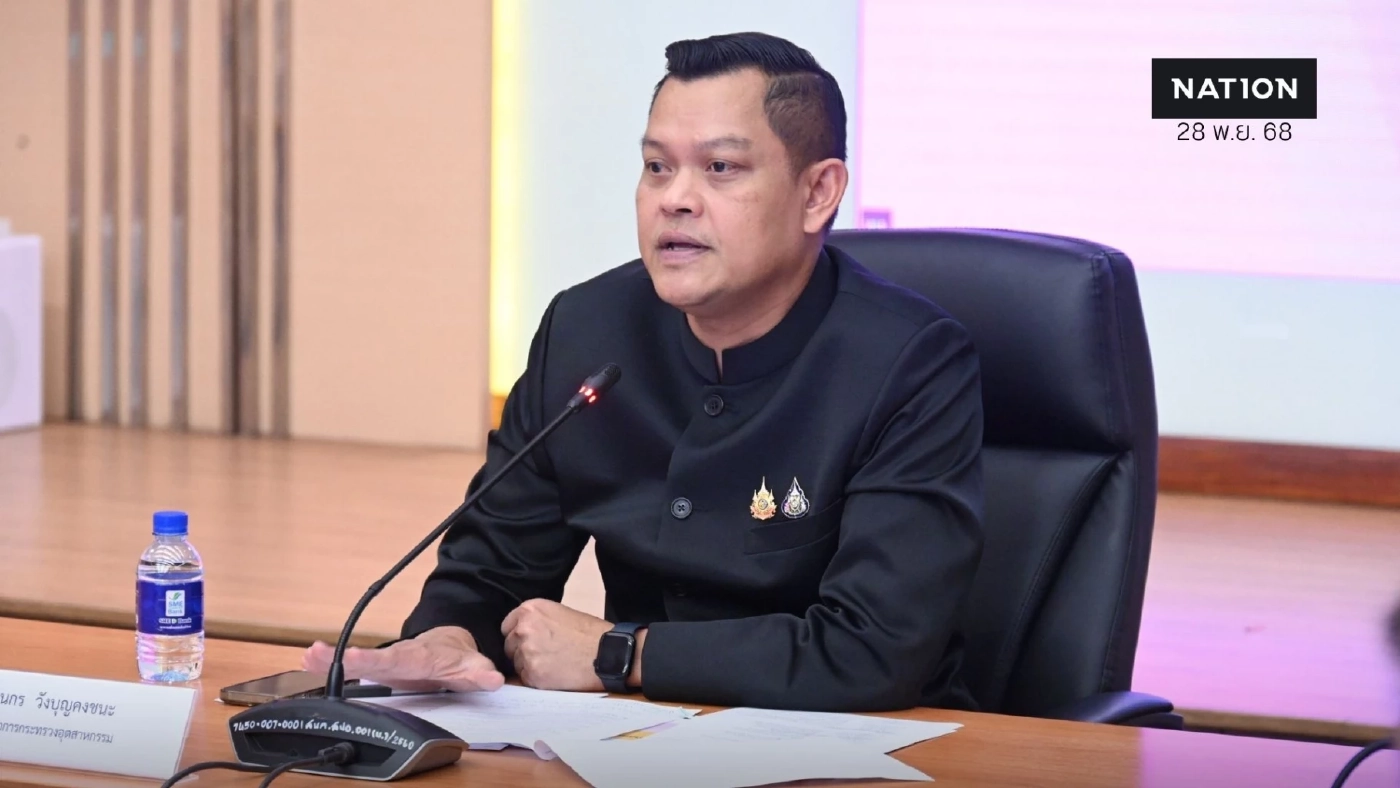 ปิดฉากข้อพิพาทเหมืองทองอัครา ตอบโจทย์ อุตฯอยู่คู่กับชุมชน