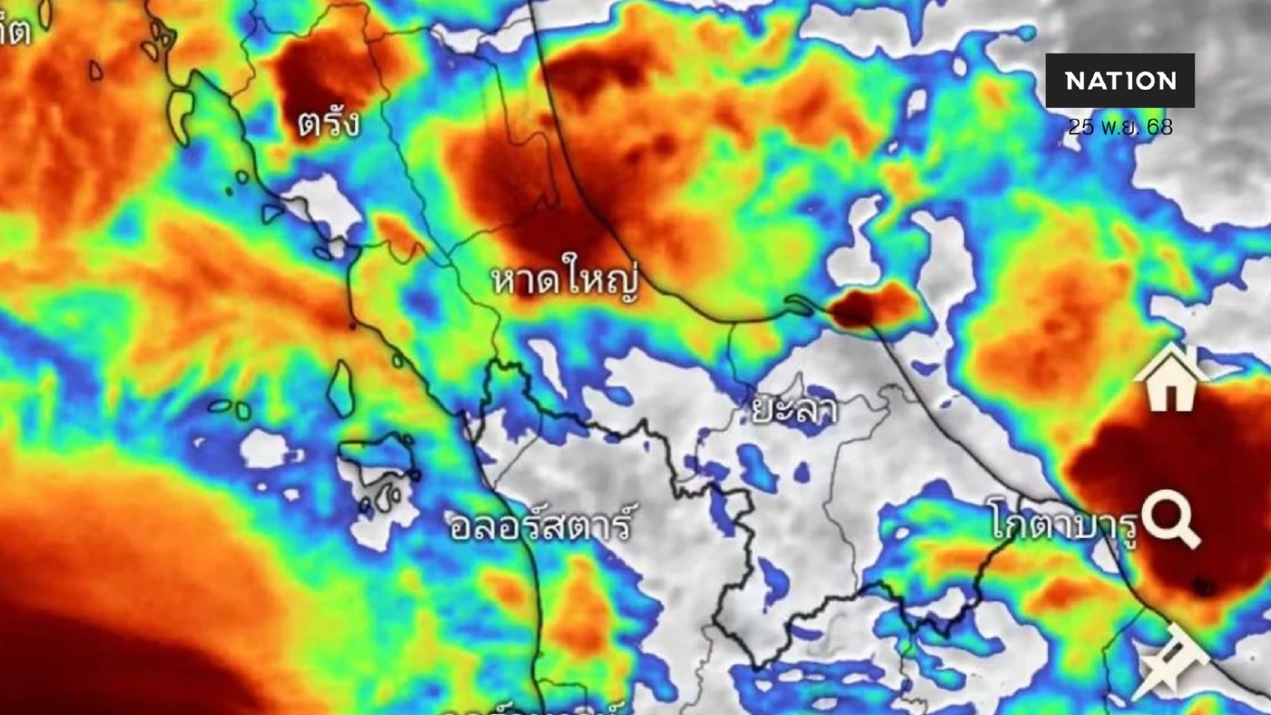 สทนช.คาดพรุ่งนี้ ภาคใต้ฝนตกลดลง "หาดใหญ่" ยังวิกฤตหนัก!