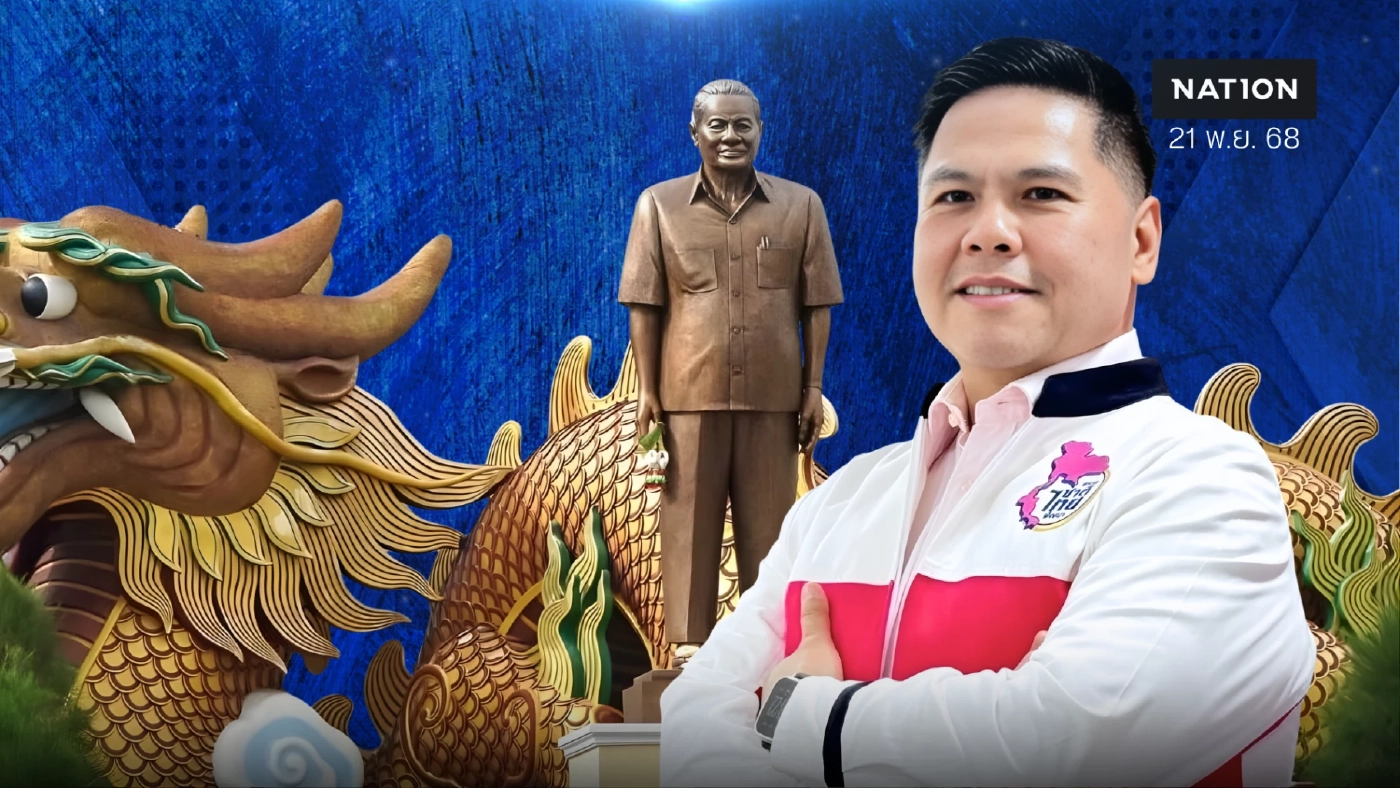 สะสมทรัพย์ซบน้ำเงิน “วราวุธ” ไม่ใช่ “บรรหาร” พรรคสุพรรณไปต่อยาก