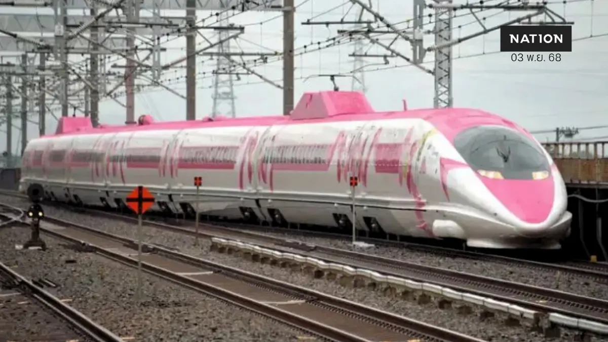 ลาก่อนขบวนรถไฟสุดคาวาอี้ "Hello Kitty Shinkansen"