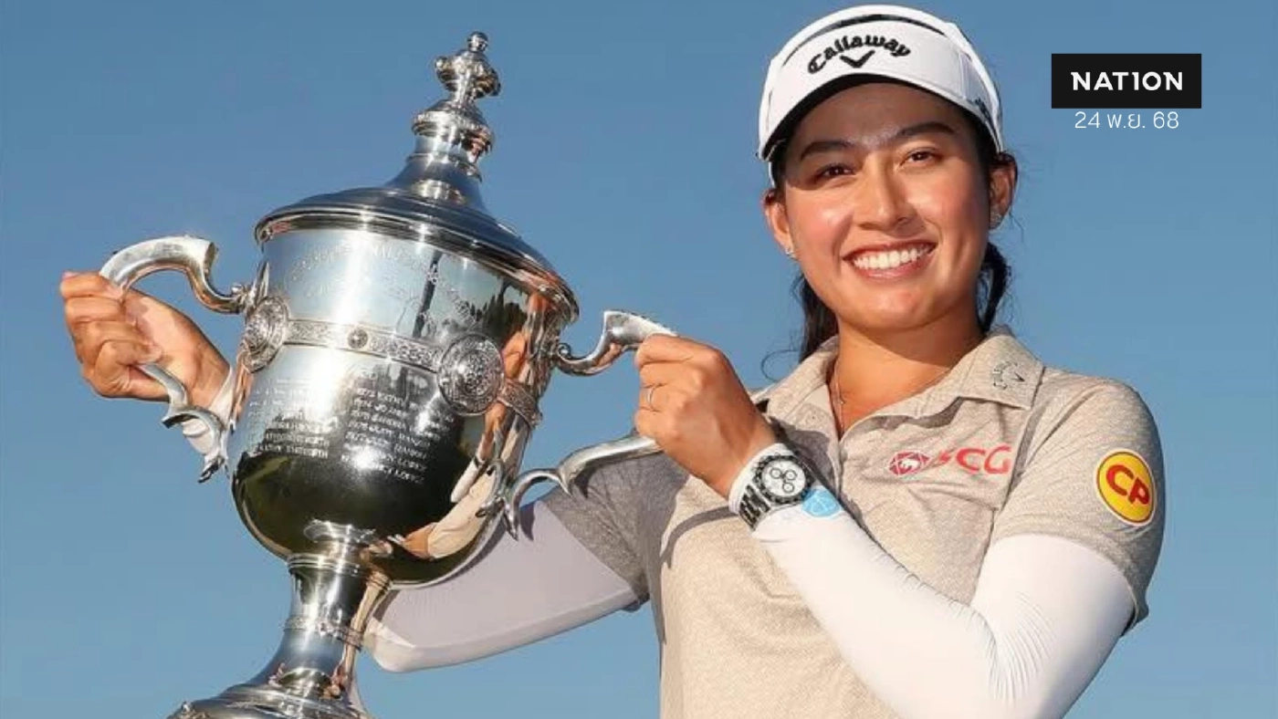 สร้างประวัติศาสตร์! โปรจีน อาฒยา คว้าแชมป์ CME 2 สมัยติด กวาดเงิน 130 ล้าน